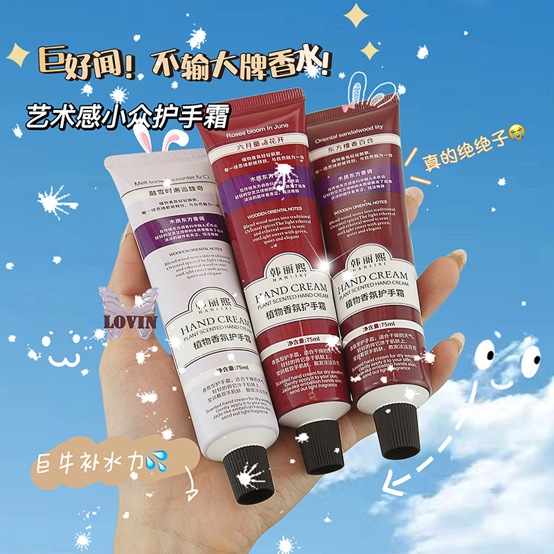 [Shoot One Shot Three] Han Lixi Plant Fragrance Creme para as Mãos Hidratante Outono Inverno Hidratante Anti-Rachaduras