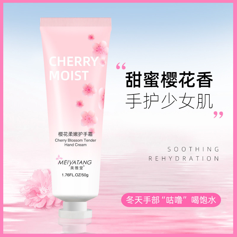 [Shoot One Shot Three] Meiyatang Fragrância Flor de Cerejeira Creme para as Mãos Hidratante Hidratante Rejuvenescimento