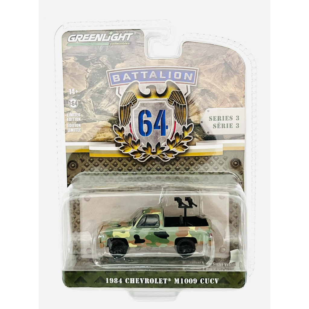 Greenlight - 1984 Chevrolet M1009 CUCV - Battalion
