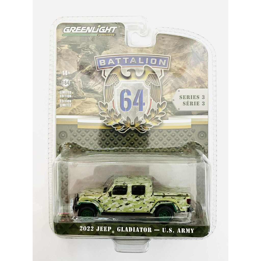 **Greenmachine** Greenlight - 2022 Jeep Gladiator - U.S. Army - Battalion 64