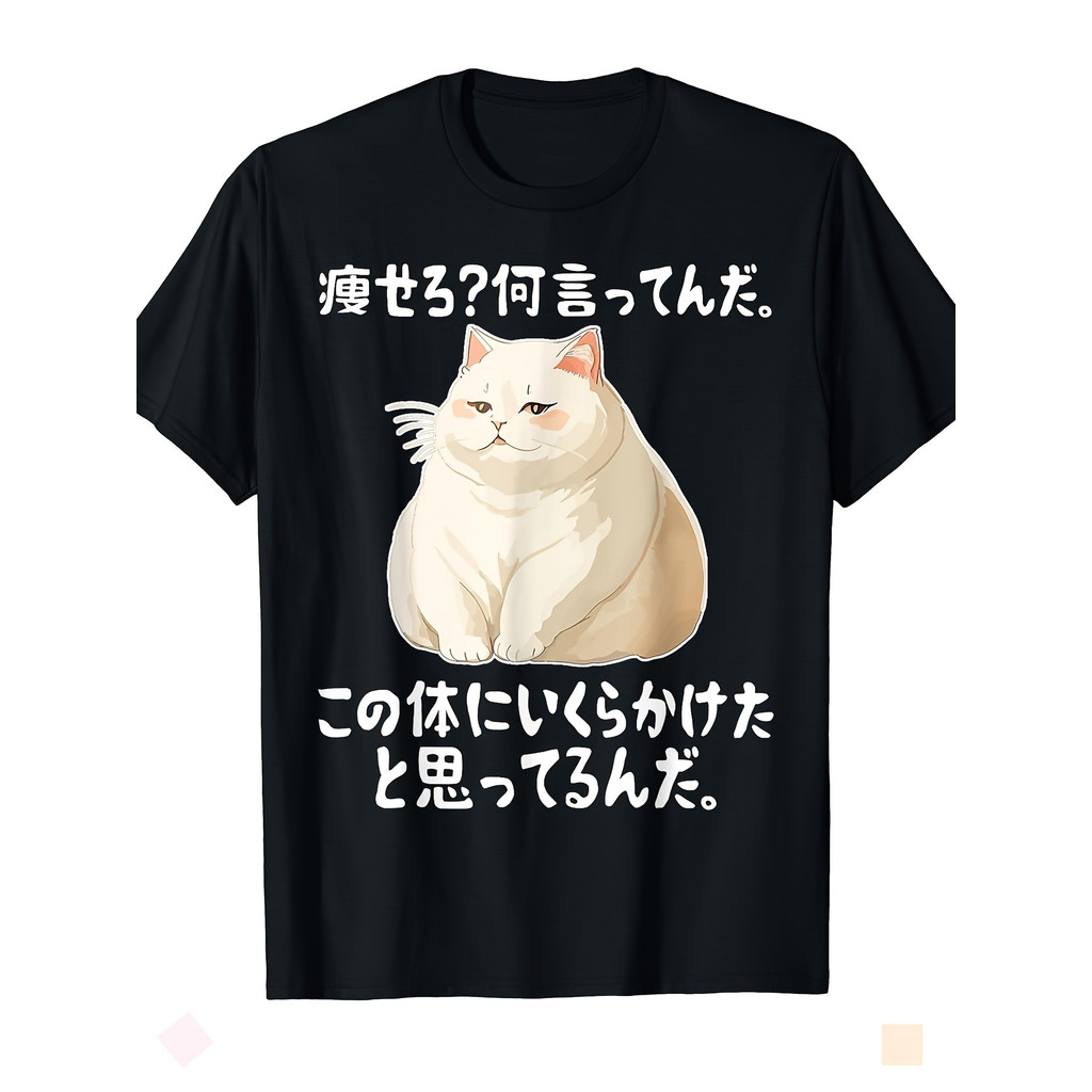 Camiseta 2026 T-shirt Camiseta Masculina Gato Funny Estampa Divertida Confortável Casual Algodão Casual