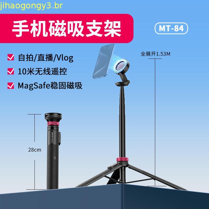 Ulanzi MT-84 1.53M Magnetic Selfie Stick Tripé Sem Fio Bluetooth Telefone Remoto Extensão Tripé para Live Streng Vlog