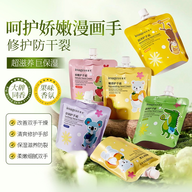 [Shoot One Shot 5] Imagem Linda Fragrância de Frutas Creme para as Mãos Hidratante Hidratante Anti-secagem Lembranças de