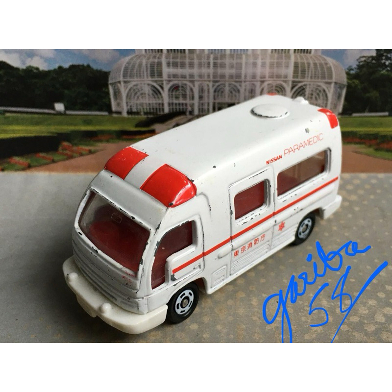 TOMICA NISSAN PARAMEDIC VAN 1992 TOMY “ USADA - NO ESTADO” GARIBA58