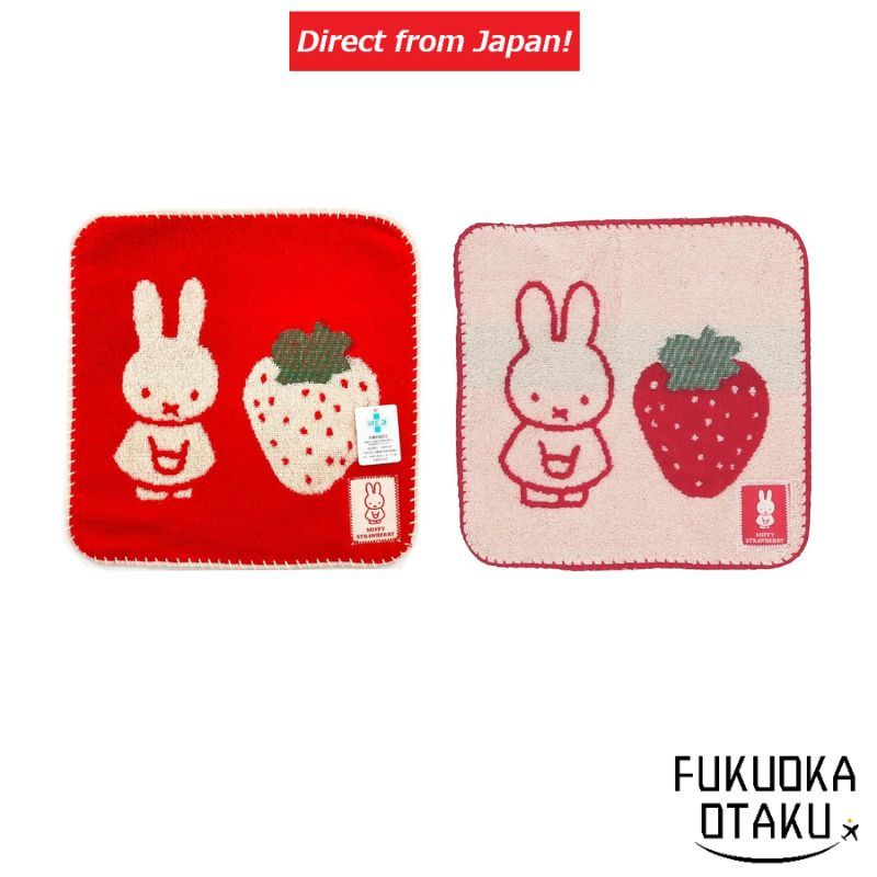 Toalhinha Mini miffy Morango Algodão 25x25cm 2 Cores Portátil e Fofa【Direto do Japão】