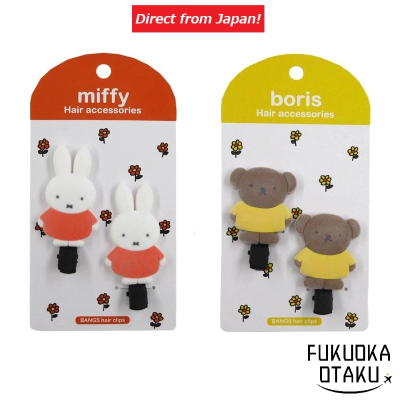 Shaobido Miffy Presilha de Cabelo Flocky 2 Tipos【Direto do Japão】