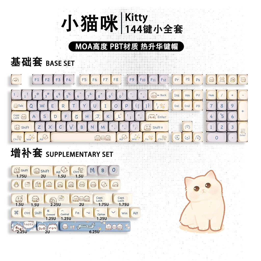 Kitty Keycap Cartoon Cute MOA Altura Quadrada Sublimação Teclado Mecânico Cap Adequado para 64/75/980