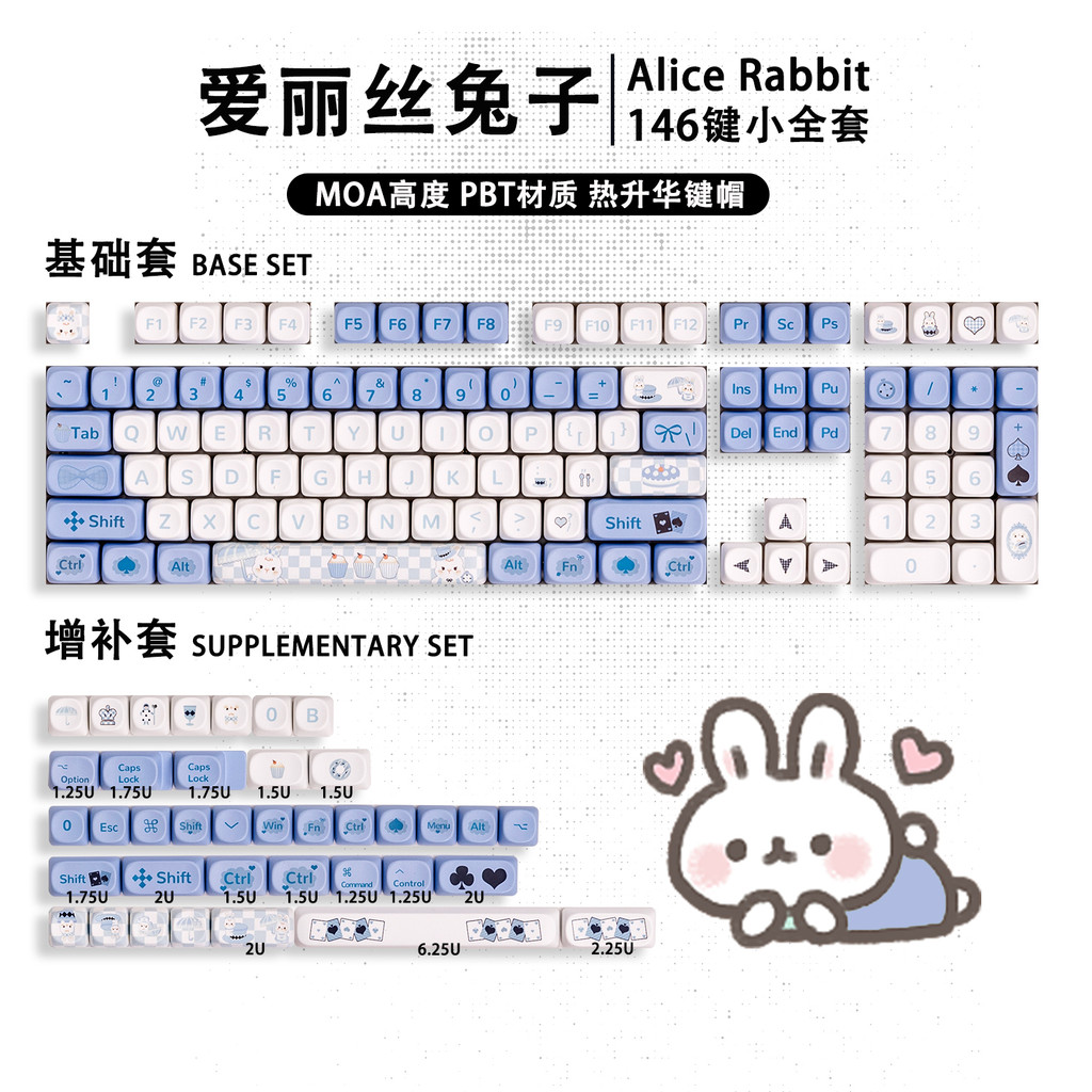 Alice Rabbit Keycap Cartoon Cute MOA Altura Quadrada Sublimação Teclado Mecânico Cap Adequado para 64/75