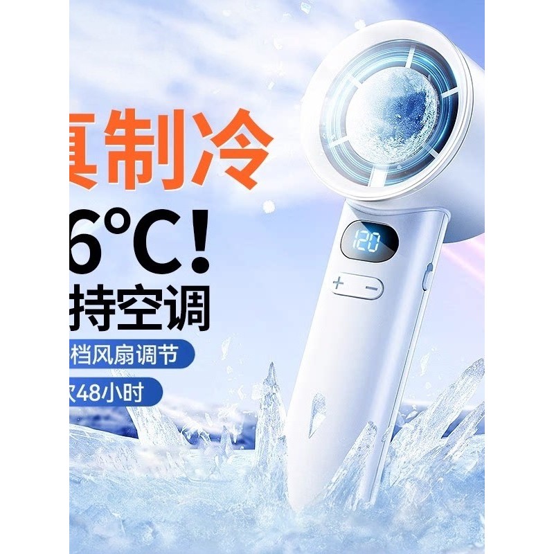 [Preferred] 2026New handheld mini fan, super powerful and silent, for students usb Portable and long-lasting battery lif
