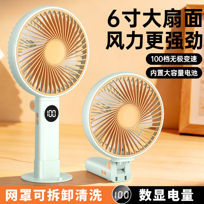 [Selection] 2026New6Handheld mini fan usb Rechargeable portable mini desktop fan for students, silent, strong wind, long
