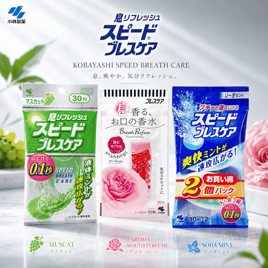 Kobayashi Speed Breath Care Aroma Mouth Perfume - Capsule Type, Soda Mint/Grape Mint/Muscat