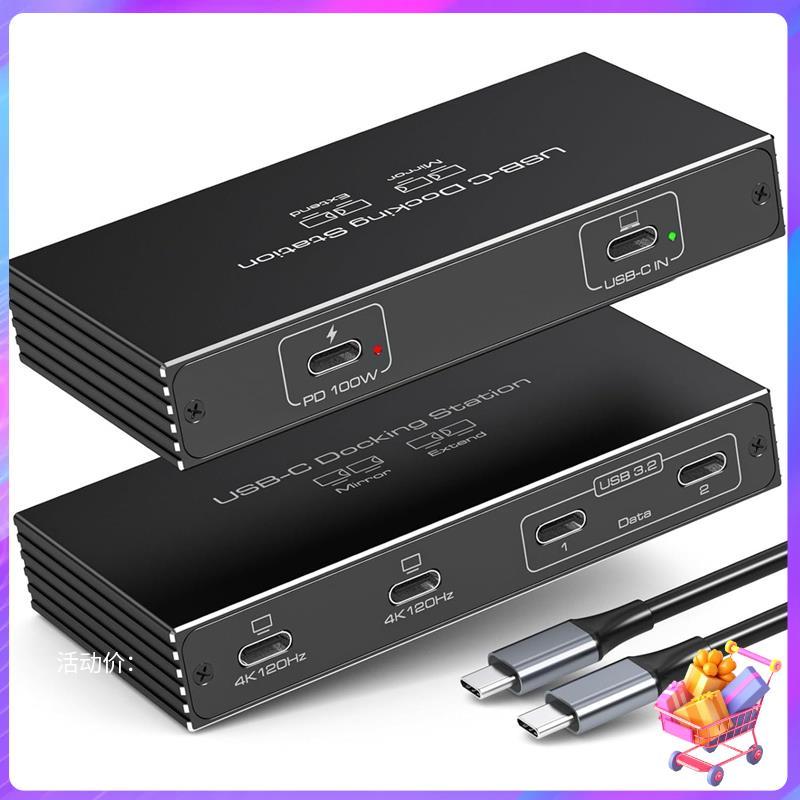 [Bom Negócio] 4K120Hz USB C Splitter Dual Monitor Docking Station 6 Em 1 100W PD , Divisor De 10 Gbps 1 4 Saídas