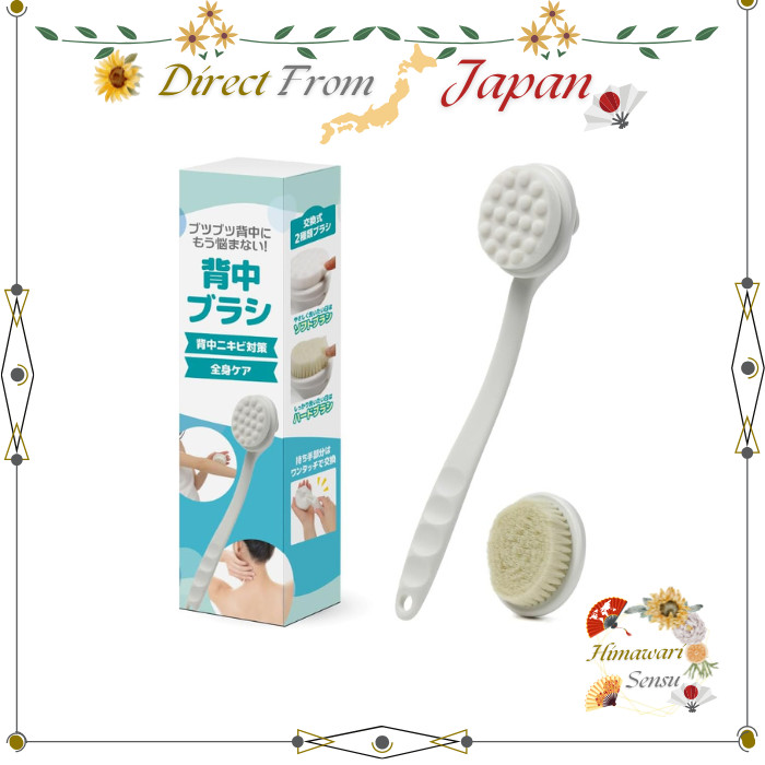 SOWAKA Replaceable Nano Back Brush Detachable Handle Body Care【 Direct from Japan 】