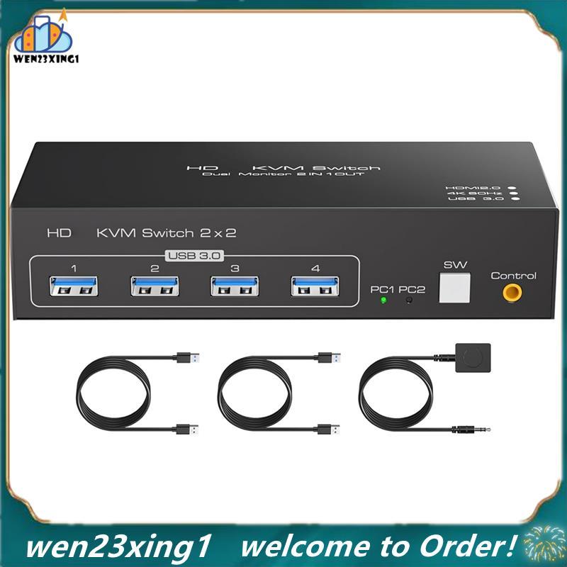 [Wen-Shop]-Interruptor KVM Compatível Para Monitor Duplo Suporte 2 Monitores 2 Computadores 4K60Hz Interruptores De PC L