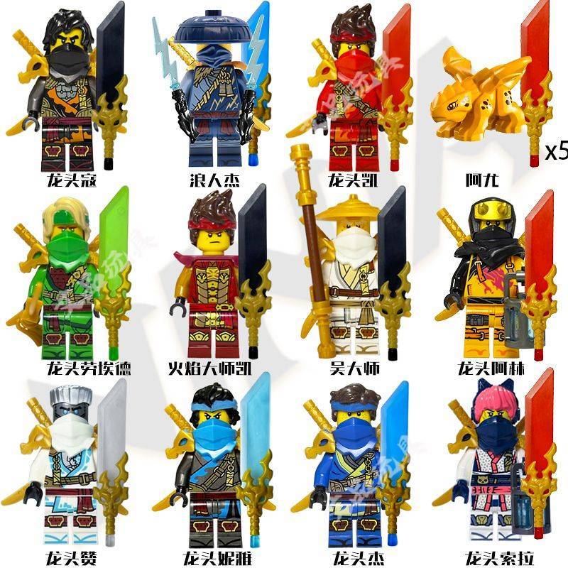 Ninjago Faucet Shoulder Armor Dragon Rise 1-4 Season Collection Dragon Form Building Blocks Figure Toy LKAL