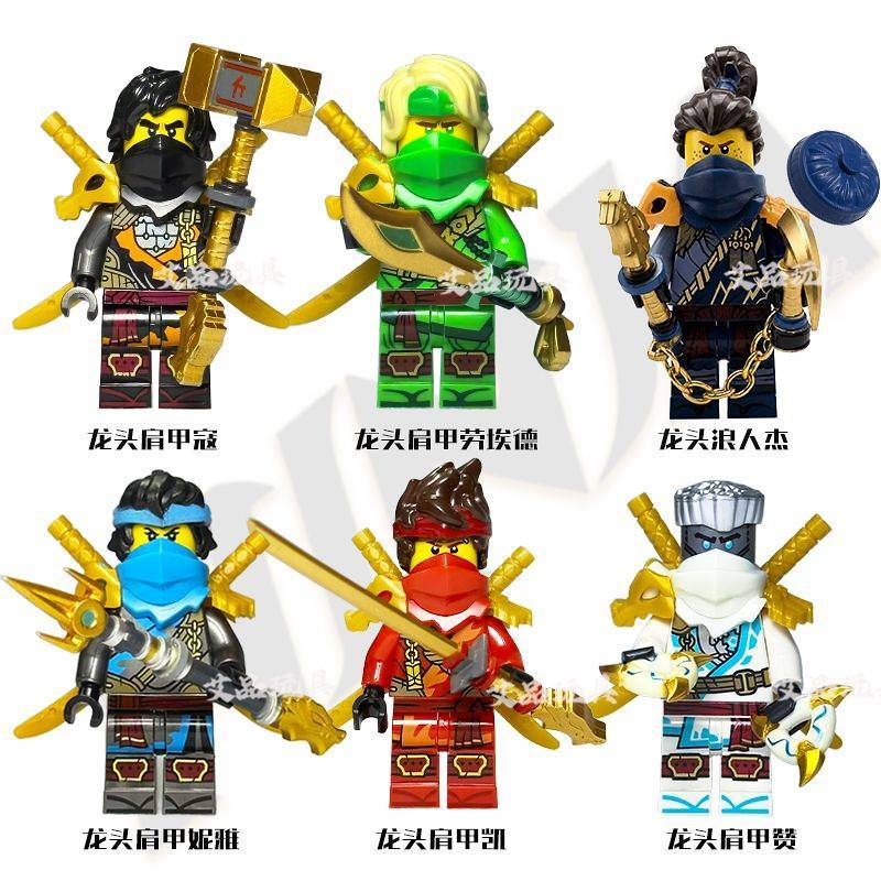 Dragon Shoulder Armor Langrenjie Ninjago 19 Season after the Rise of Dragon Passing Weapons Building Blocks Lloyd d3lB