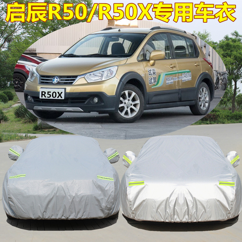 Nissan novo Qichen R50 capa de carro r50x Oxford pano capa de carro D50 capa especial pano do carro protetor solar à pro