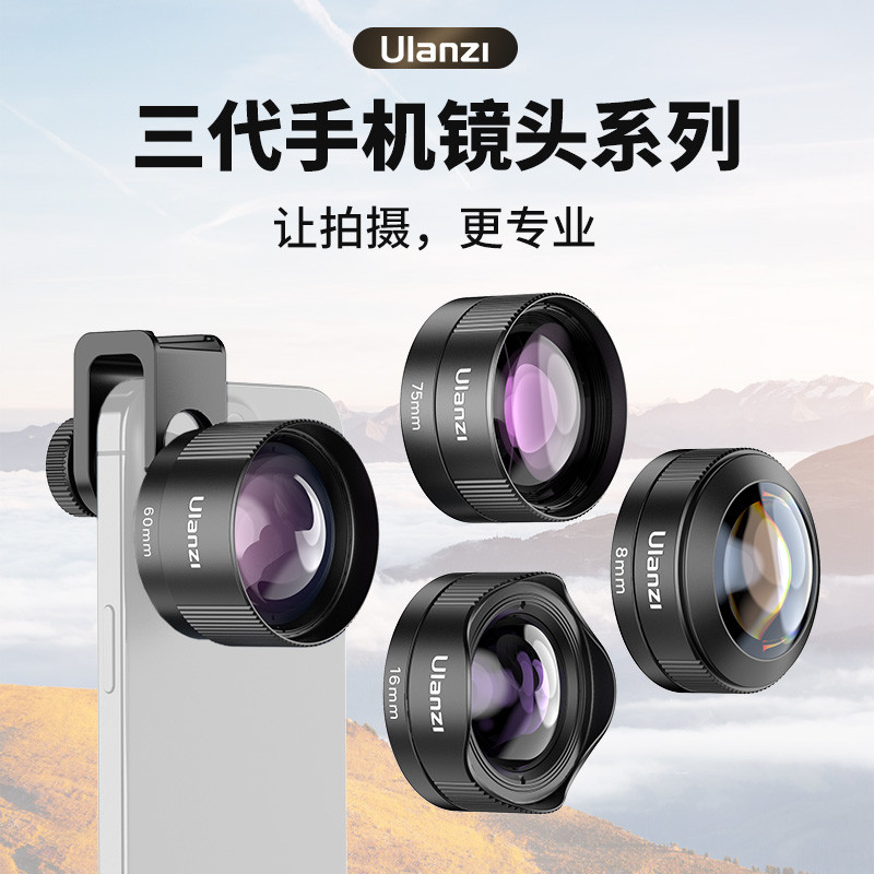 Ulanzi Ulanzi Ulanzi Lente para celular de terceira geração Macro Fisheye Ultra grande angular dupla de alta definição S