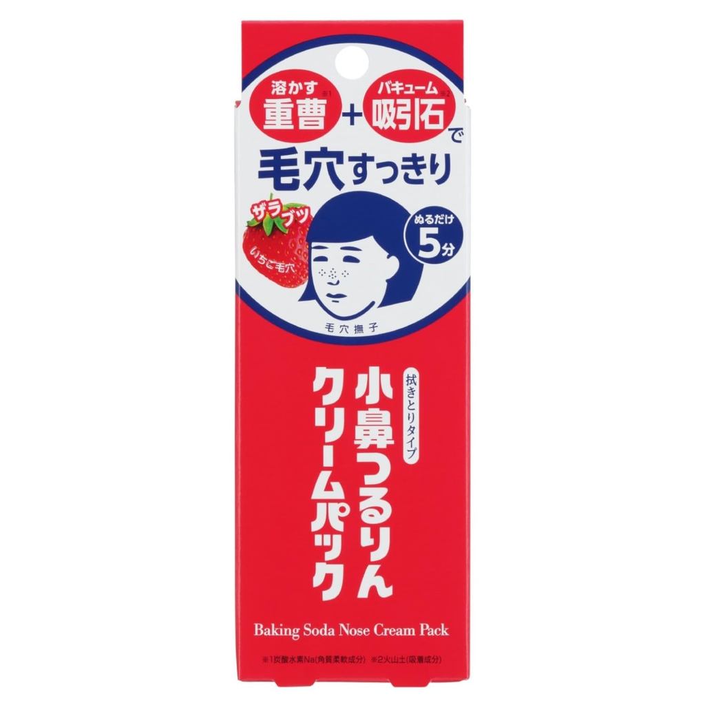 Keana Nadeshiko Nose Pore Cream Pack Wipe Off Baking Soda Volcanic Clay Blackhead Strip-Free Gentle Care Made in Japan