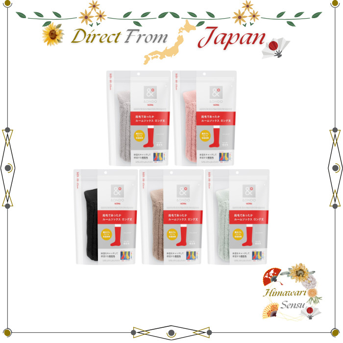 THERMOS &ONDO Warm Brushed Room Socks Long【 Direct from Japan 】