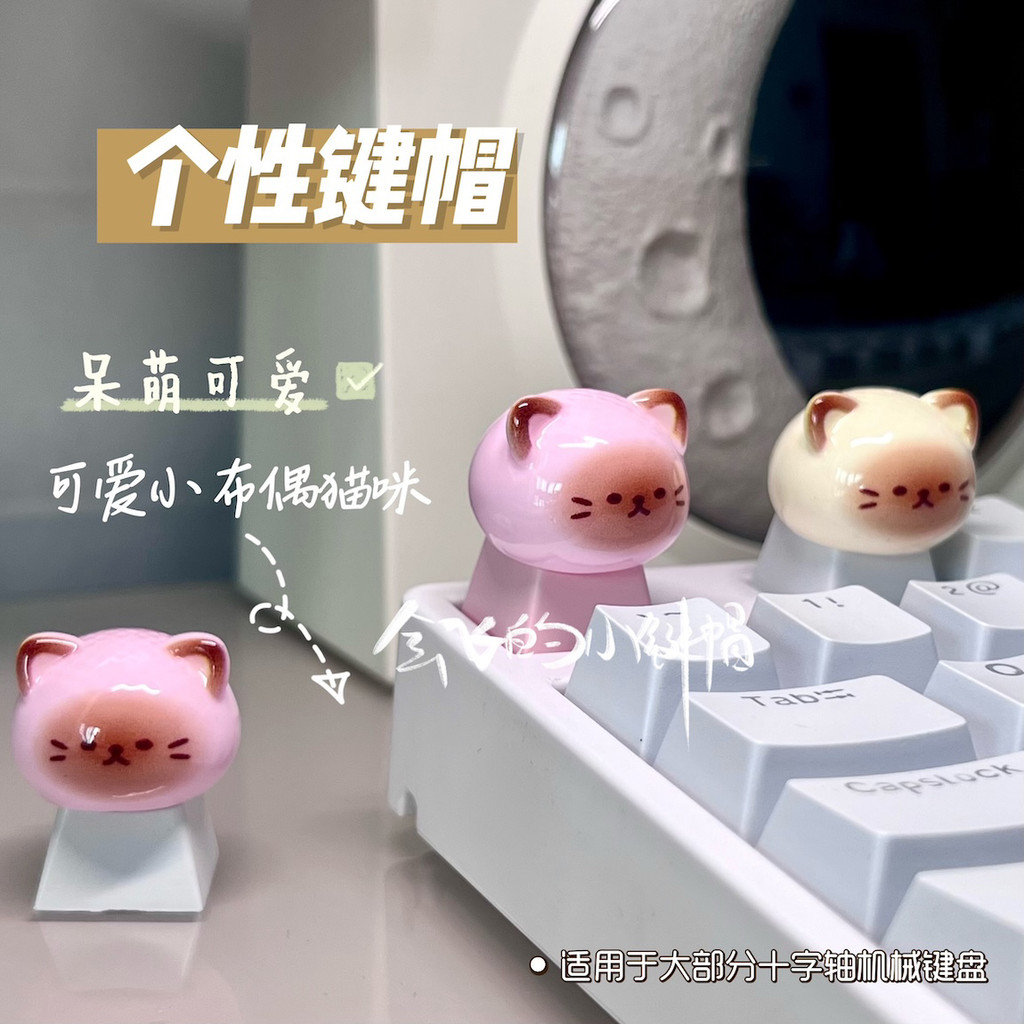 Muppet Cat Keycap Cute Cartoon Whole Keycap Esc Teclado Mecânico de Eixo Cruz Adequado