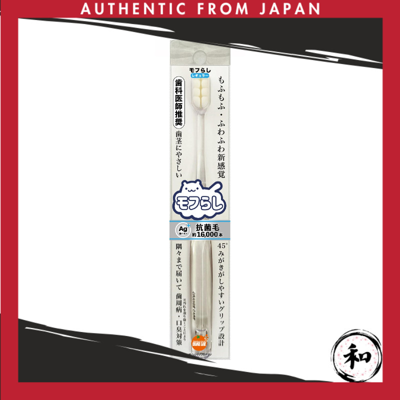 Orange Care Products Dense Ultra-Fine Bristle Toothbrush Regular Transparent 1 piece (x 1)【Direto do Japão】