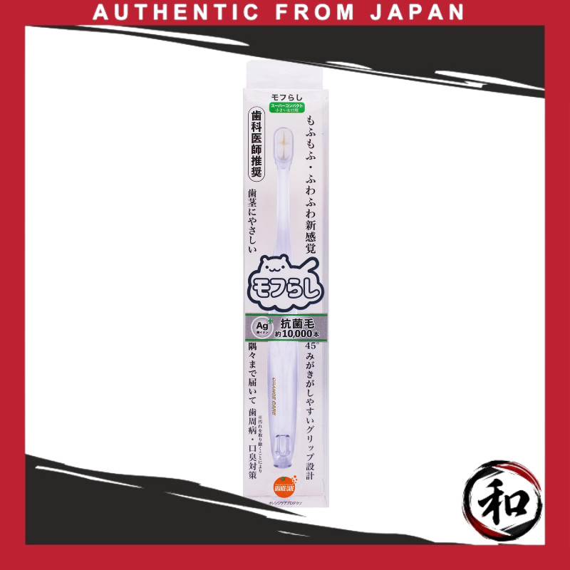 Orange Care Products Escova de Dentes de Cerdas Ultrafinas e Extra Densas Super Compacta — 1 unidade【Direct from Japan】