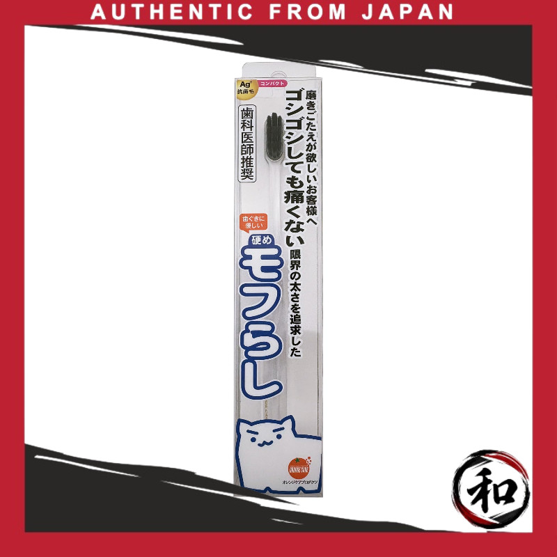 Orange Care Products Escova Compacta de Cerdas Firmes 1 unidade【Direct from Japan】
