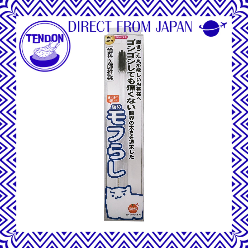 Orange Care Products Escova Compacta de Cerdas Firmes 1 unidade