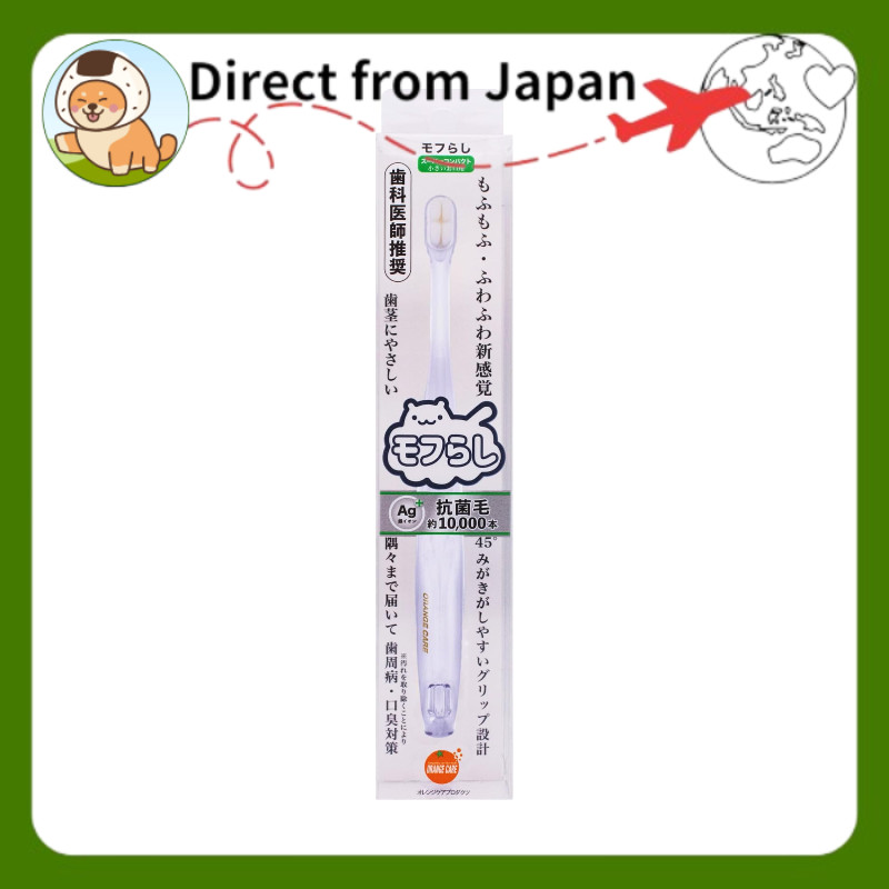 Orange Care Products Dense Ultra-Fine Bristle Toothbrush Super Compact — 1 Piece [Direto do Japão]
