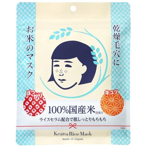 Keenan's Rice Mask for Pores - Dry Skin, Moisturizing, Pore Tightening, Enlarged Pores, Firmness and Elasticity, Face Ma