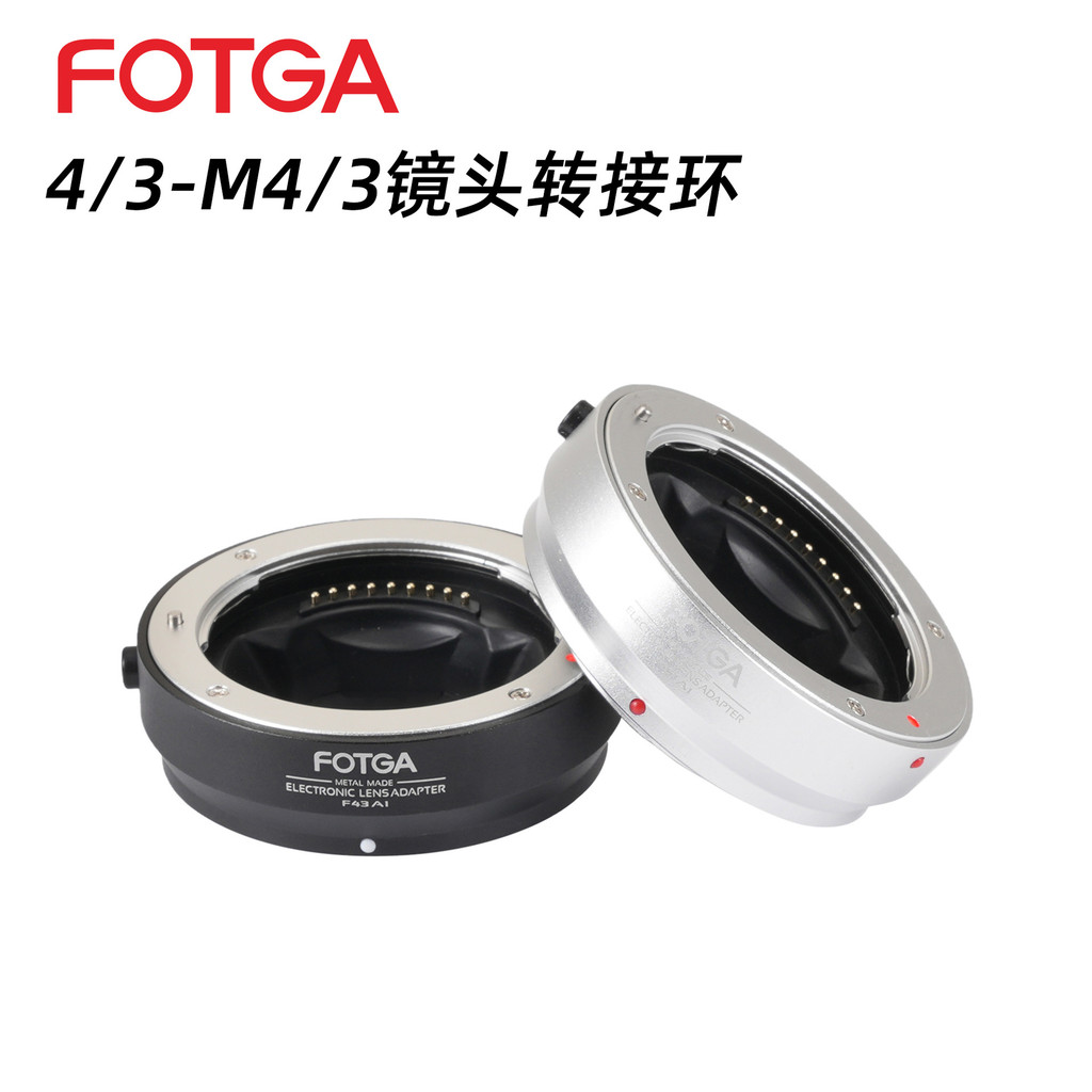 O adaptador de lente eletrônico FOTGA 4/3-M4/3 é adequado para lentes Olympus serem usadas com corpos de câmeras mirrorl