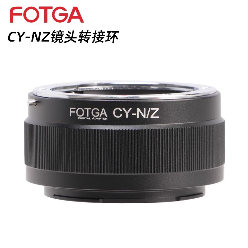 O adaptador de lente FOTGA CY-NZ é adequado para converter lentes Contax CY para corpos de câmeras Nikon com montagem Z.