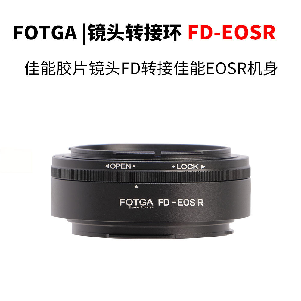 O adaptador de lente FOTGA FD-EOSR é adequado para converter lentes Canon FD para corpos de câmeras mirrorless Canon EOS
