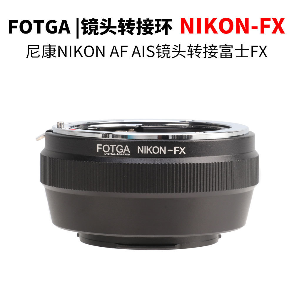 O anel adaptador de lentes FOTGA NIKON-FX é adequado para converter lentes Nikon NIKONAF AIS para Fuji F.