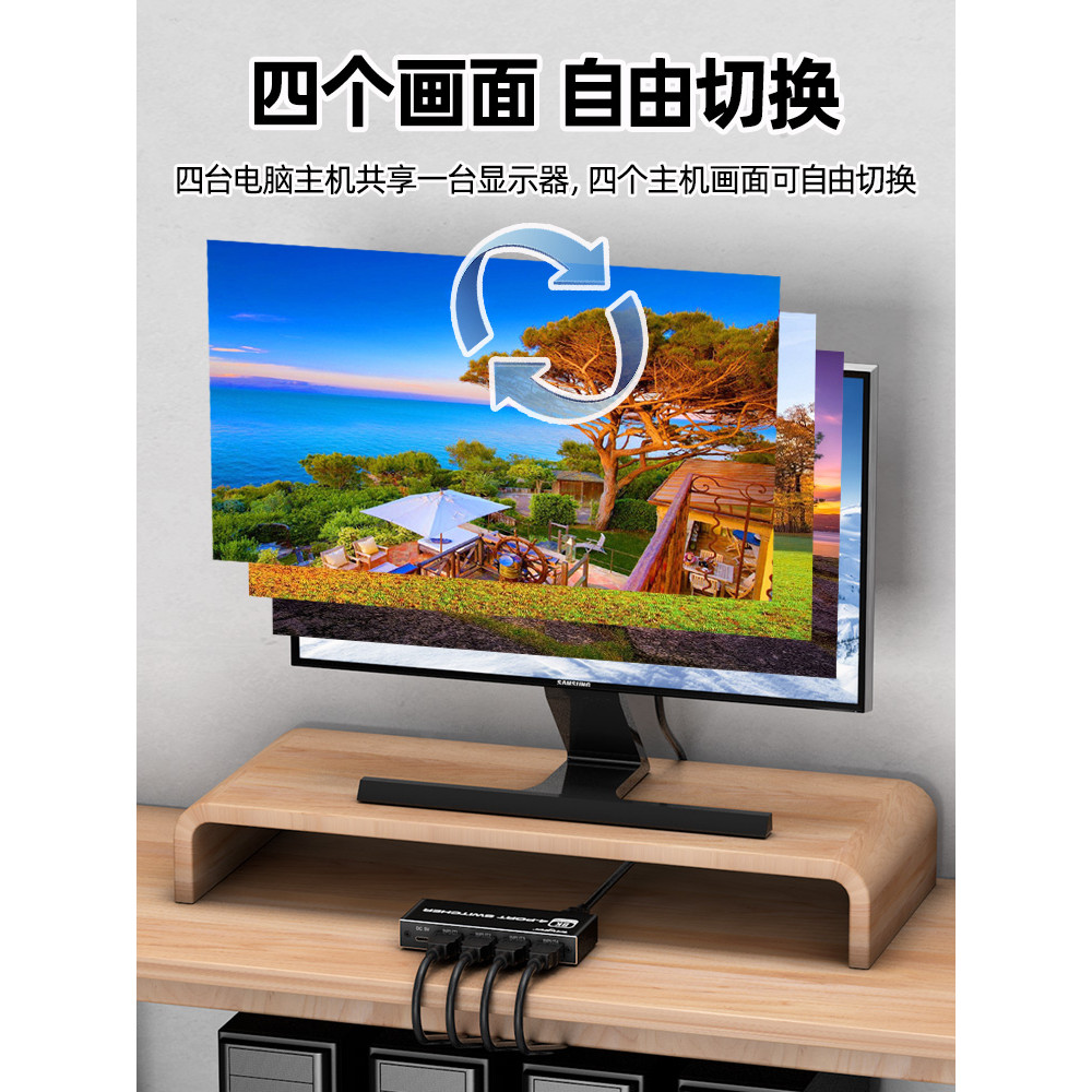 Comutador quatro em um de saída adequado para HDMI8K @ 60hz Versão 2.1 PS5/XBOX5-In-1-Out Splitter Switching VRR e HDR10