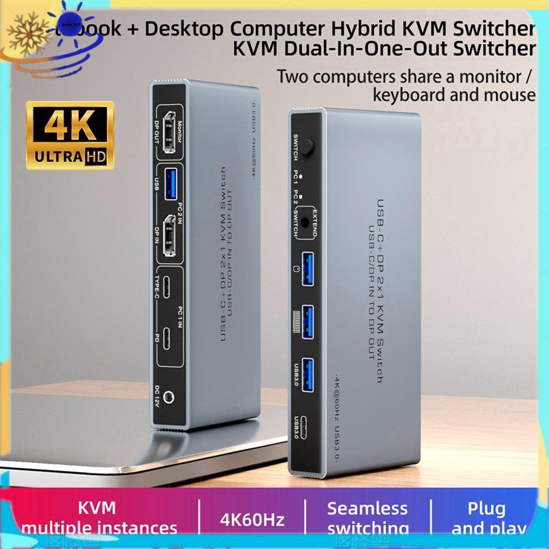 [Le's Shop] USB-C + UHD 2x1 KVM Switch 4K 60Hz 2 Em 1 Saída-8K 60Hz/DP in Para Out Dois PC Compartilha Um Monitor/Teclad
