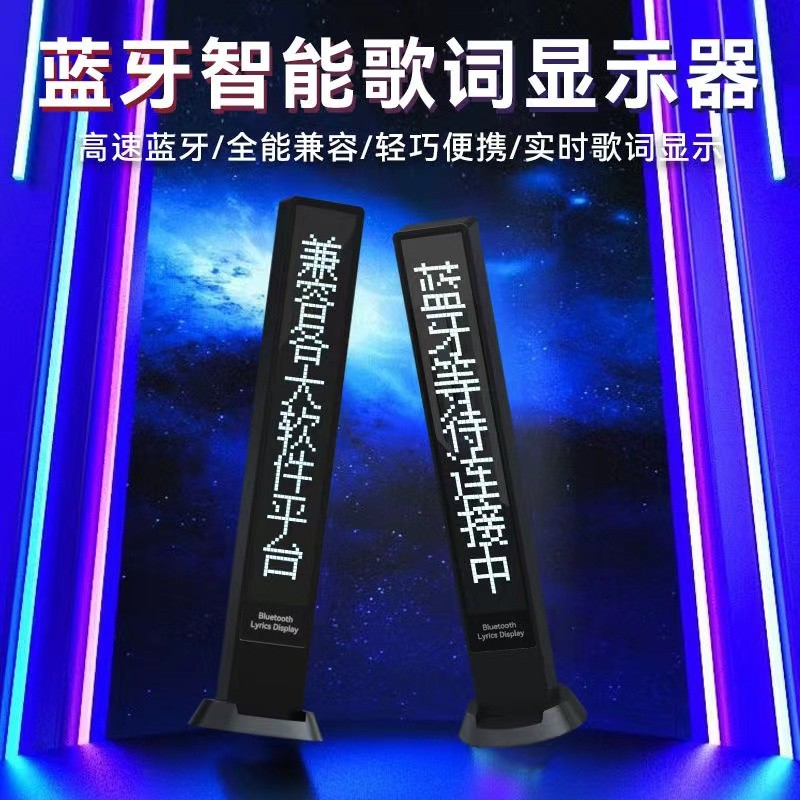 Legendas Bluetooth de alta tecnologia Display Letras sem fio Prompter Interruptor Vertical Horizontal Letras Prompt Disp