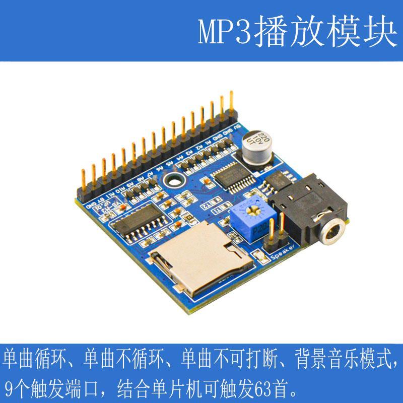 Módulo de reprodução de voz MP3 Prompter gatilho uma vez jogador microcontrolador DIY player cartão M3