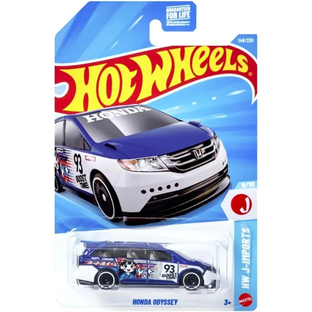 Hot Wheels Honda Odyssey 2026