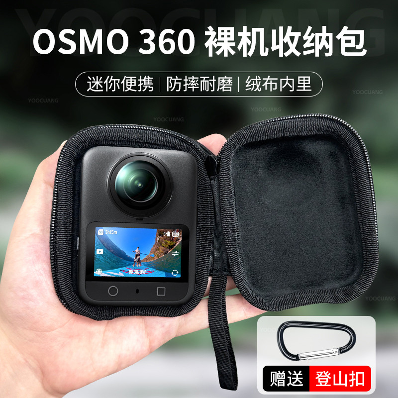 Youchuanggu Adequado DJI OSMO360 Armazenamento Protetor Bolsa Corpo portátil de liberação rápida Bolsa DJI 360 Panorâmic