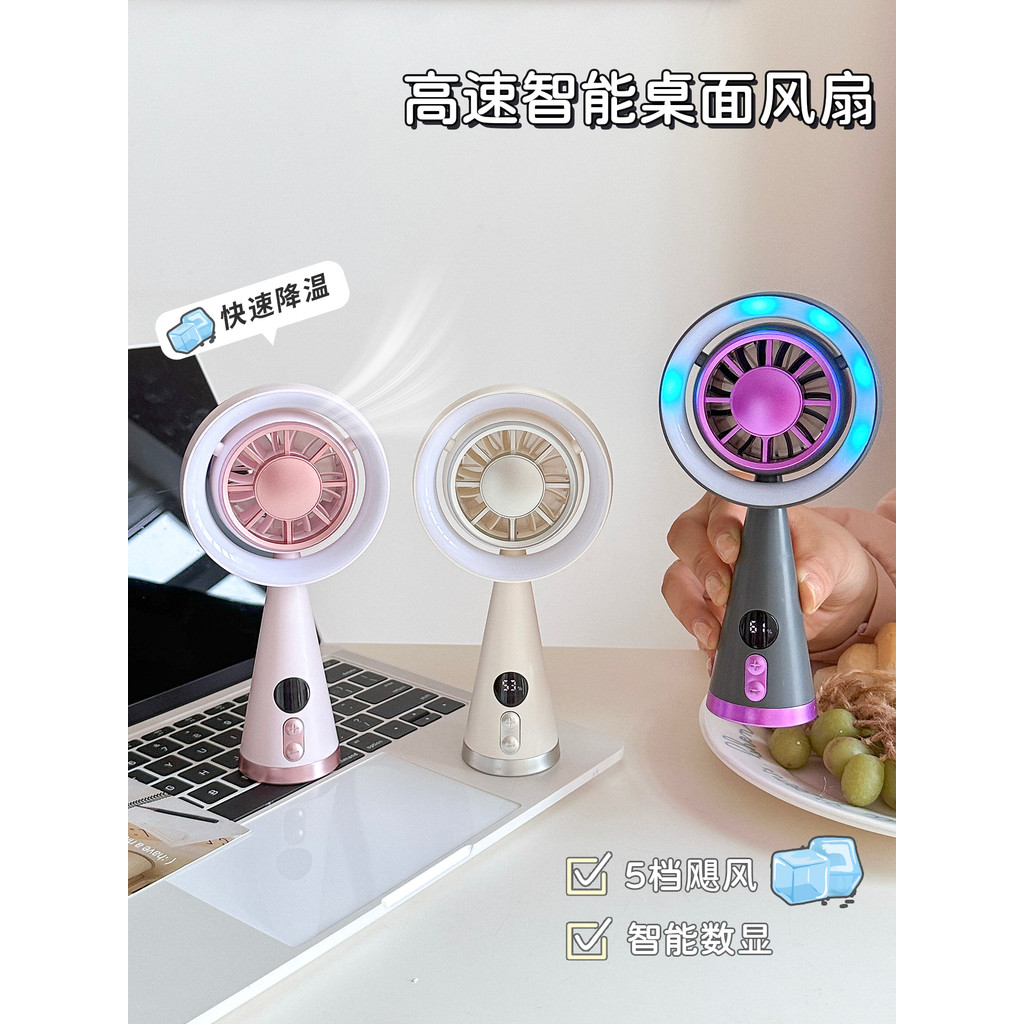 Display Digital ventilador de alta velocidade carregamento USB tempestade Handheld Turbo ventilador silencioso estudante