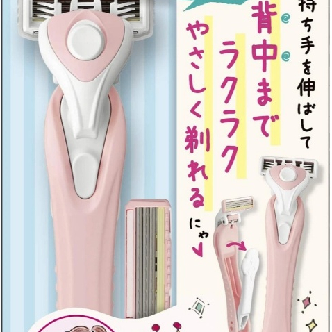 Feather Piany Back Body Hair Shaver Razor 2-Way Extendable Handle Made in Japan Authentic