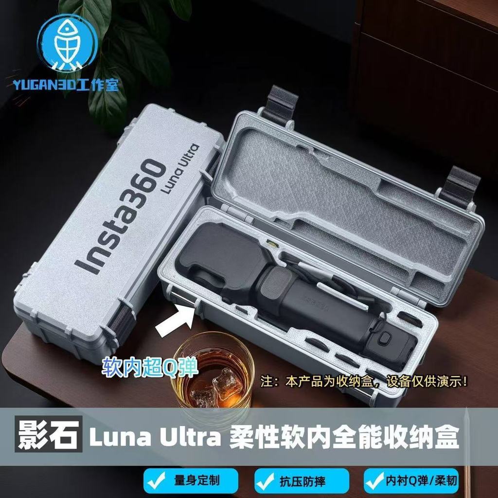 [Conjunto Padrão Luna Exclusivo] Shadow Stone Caixa De Armazenamento Digital Multifuncional Protetora Ultra Portátil