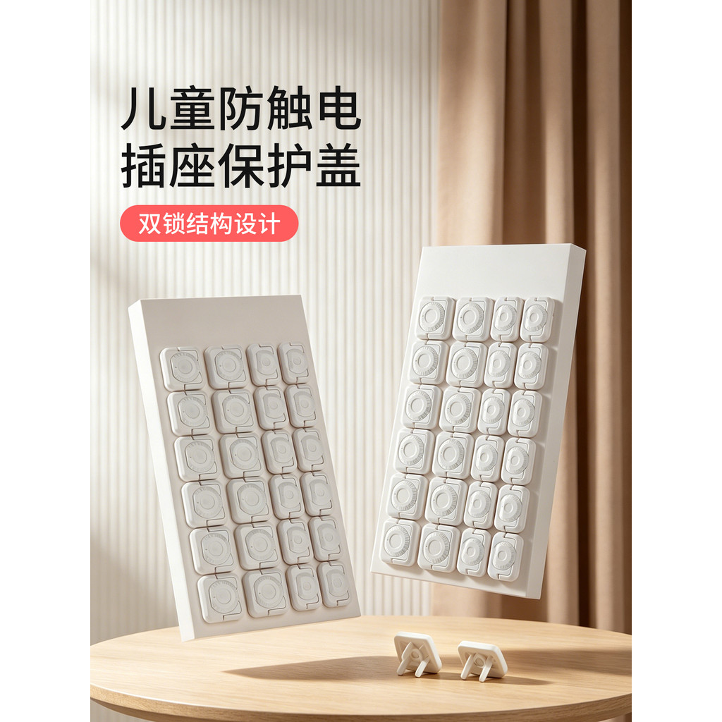 Tomada prevenção de choque elétrico criança capa protetora Jack plug power Strip capa interruptor segurança plug vedação