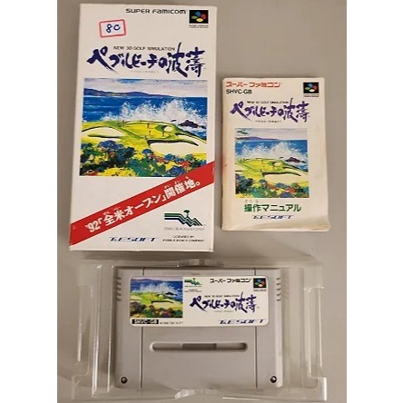 Super Professional Baseball CIB - Super Famicom ( USADO )