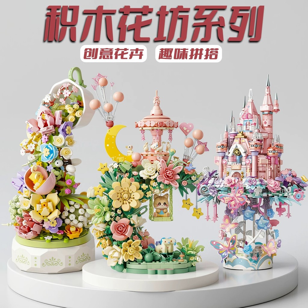 SEMBO Brick Flower House Series Castelo de Flores Sonho de Vida Eterna Modelo de Flores de Blocos Brinquedo de Montar