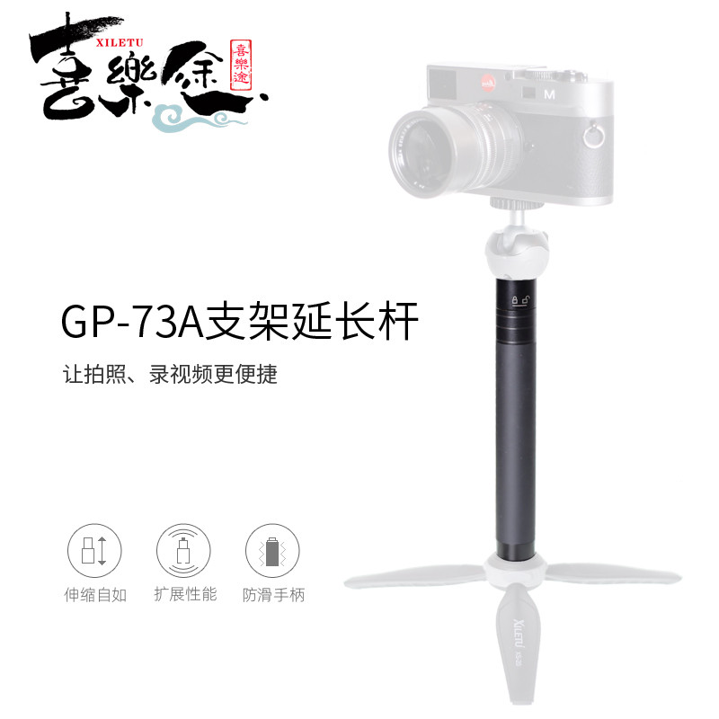Xiletu Metal Selfie vara PTZ tripé extensão pólo fotografia câmera do telefone móvel foto portátil aumentando pólo