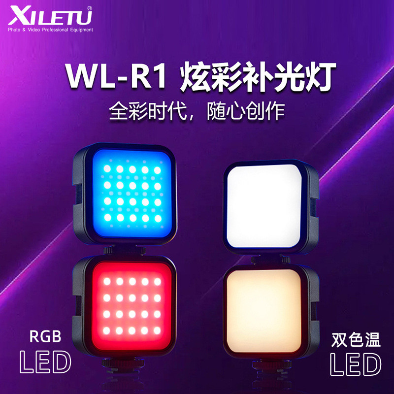 Xiletu Mini RGB luz de preenchimento colorida bolso portátil pequeno led telefone móvel Douyin câmera ao vivo fotografia