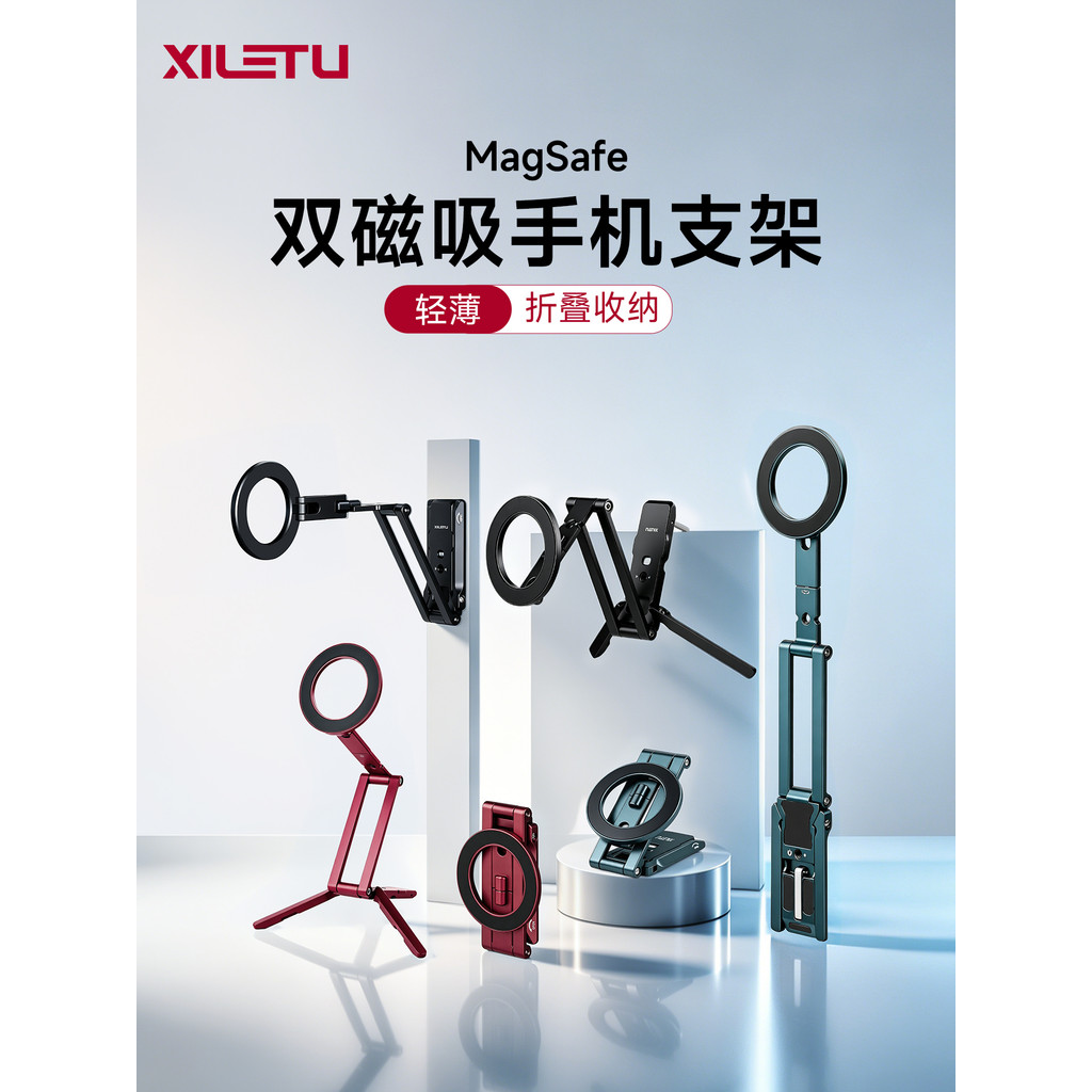 Xiletu magsafe suporte magnético para telefone, viagem, tiro, Mantis, Metal, dobrável, portátil, tripé de mesa